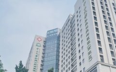 中山大学孙逸仙纪念医院