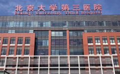 北京大学第三医院李东去皱整形术后半年经典案