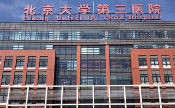 北京大学第三医院赵素焱做双眼皮技术评测怎么样?变美案例