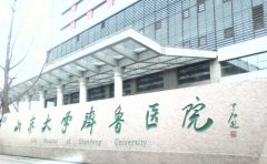 山东大学齐鲁医院赵琦丰唇整形技术怎么样?需要